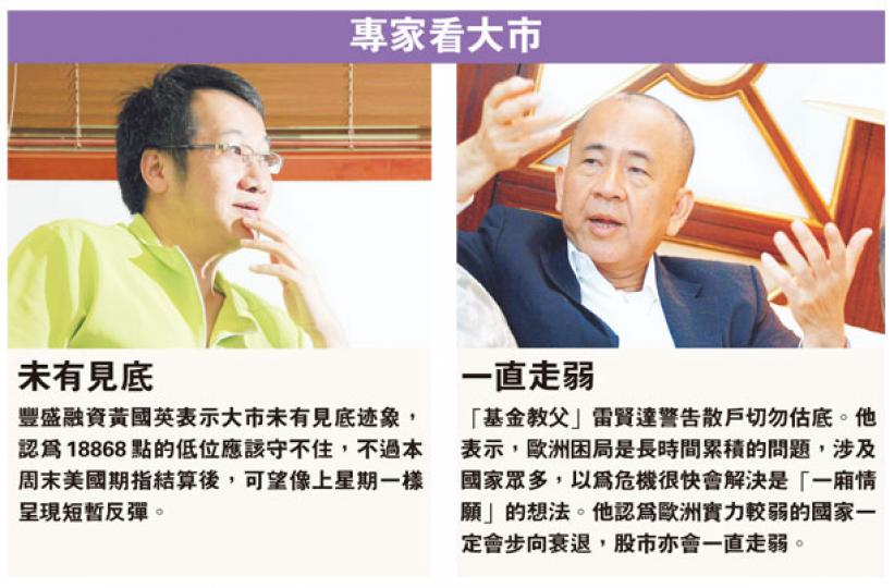 (明報製圖) (明報製圖)