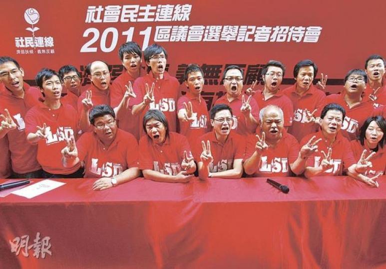 社民連今年暫派22人出戰區議會選舉,以挑戰建制派為首要目標。(林振東攝) 社民連今年暫派22人出戰區議會選舉,以挑戰建制派為首要目標。(林振東攝)