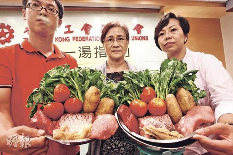 工聯會社會事務委員會副主任麥美娟(右起)、主婦陳太及地區幹事何啓明均表示,用1月的「兩餸一湯」食材平均價格78.4元(右),在本月可買到的食材分量,只是1月可買到的八成。(李紹昌攝) 工聯會社會事務委員會副主任麥美娟(右起)、主婦陳太及地區幹事何啓明均表示,用1月的「兩餸一湯」食材平均價格78.4元(右),在本月可買到的食材分量,只是1月可買到的八成。(李紹昌攝)