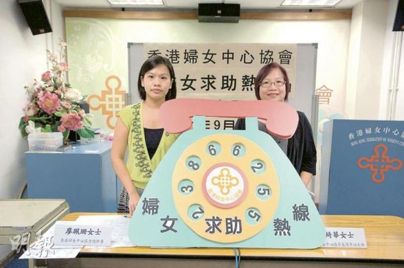 香港婦女中心協會總幹事廖珮珊(左)及中心主任梁綺華(右)表示,「婦女求助熱線」4年收到逾1.4萬個電話求助,當中逾8000個為新個案 。 (葉漢華攝)阿潔離婚後,與發展遲緩及患哮喘的5歲女兒相依為命,先後入住庇護中心及木屋,經5名社工才獲體恤安置入住公屋。(葉漢華攝) 香港婦女中心協會總幹事廖珮珊(左)及中心主任梁綺華(右)表示,「婦女求助熱線」4年收到逾1.4萬個電話求助,當中逾8000個為新個案 。 (葉漢華攝)阿潔離婚後,與發展遲緩及患哮喘的5歲女兒相依為命,先後入住庇護中心及木屋,經5名社工才獲體恤安置入住公屋。(葉漢華攝)