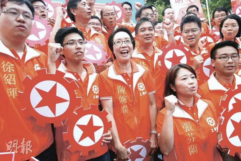 工聯會昨日宣布派出48人出選區議會,昨日在遮打花園舉行誓師典禮,會上參選人大呼口號﹕「我們為打工仔發聲。」前左三為已退出民建聯的陳婉嫻,她會以工聯會身分出選。(林振東攝) 工聯會昨日宣布派出48人出選區議會,昨日在遮打花園舉行誓師典禮,會上參選人大呼口號﹕「我們為打工仔發聲。」前左三為已退出民建聯的陳婉嫻,她會以工聯會身分出選。(林振東攝)