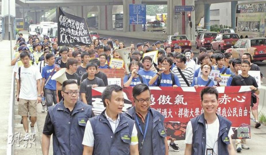 約有50名來自各院校的學生參加學聯遊行,由港大行至政府總部,警方派出與遊行人數相若的50名警員戒備。圖中紅色及黑色橫額之間為示威學生,其餘幾乎全是警員。(余卓善攝) 約有50名來自各院校的學生參加學聯遊行,由港大行至政府總部,警方派出與遊行人數相若的50名警員戒備。圖中紅色及黑色橫額之間為示威學生,其餘幾乎全是警員。(余卓善攝)
