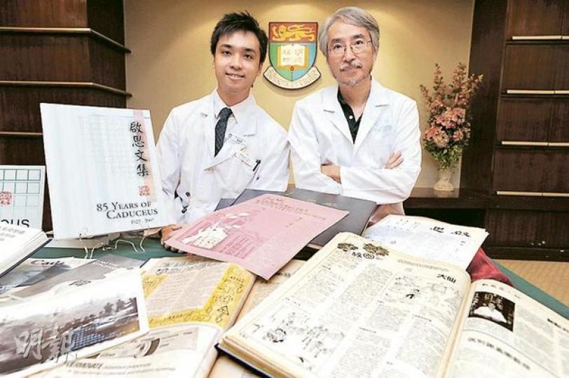 港大醫學院五年級生黃樂孺(左),在同為醫學院校友的父親黃岐(右)支持下,決定重組和結集80多年來的《啟思》文章,出版第3本《啟思文集》,披露往日醫學院學生參與社運的歲月。(何家達攝) 港大醫學院五年級生黃樂孺(左),在同為醫學院校友的父親黃岐(右)支持下,決定重組和結集80多年來的《啟思》文章,出版第3本《啟思文集》,披露往日醫學院學生參與社運的歲月。(何家達攝)