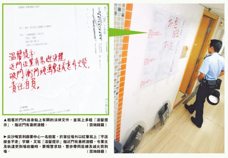 (明報製圖) (明報製圖)