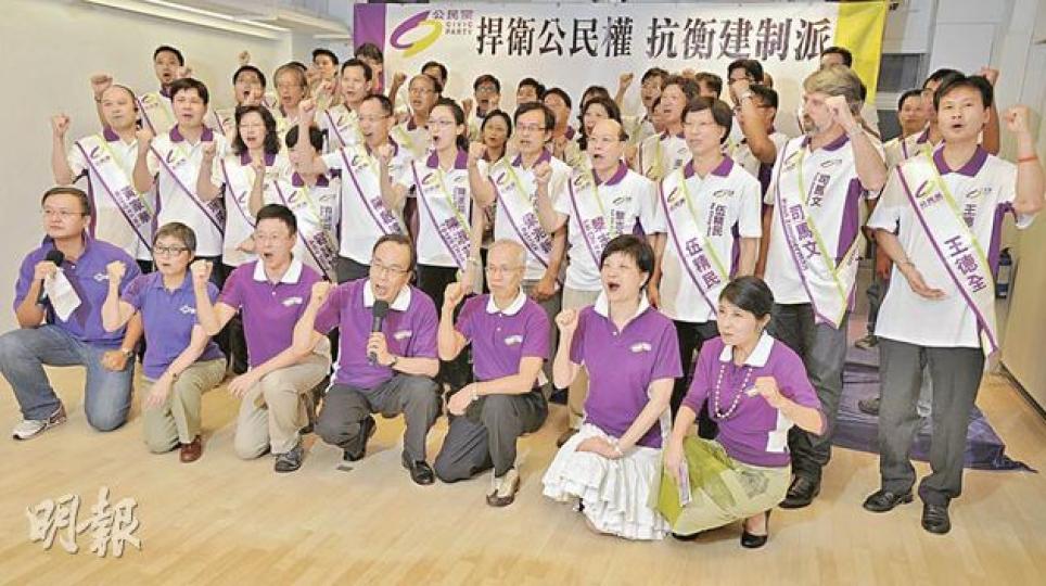 因外傭爭取居港權一案備受抨擊的公民黨,昨日宣布派出42人出選區議會,黨魁梁家傑(前左四)形容今屆選舉非常艱難,目標是保住目前11個議席,並「爭多一席得一席」。(何家達攝) 因外傭爭取居港權一案備受抨擊的公民黨,昨日宣布派出42人出選區議會,黨魁梁家傑(前左四)形容今屆選舉非常艱難,目標是保住目前11個議席,並「爭多一席得一席」。(何家達攝)
