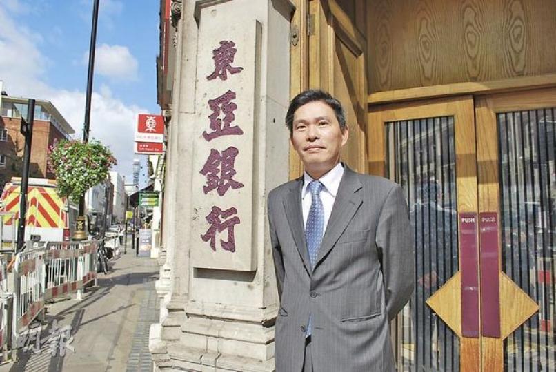 東亞銀行倫敦分行總經理周若偉指，英國增加對銀行的監管，業界資金成本將會增加。（李家欣攝）