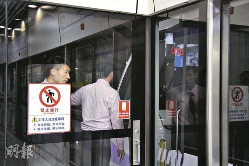 10號線目前每班車都有兩個司機,圖為司機在停站時走到站台監督。(麥俊攝)昨日上午,出事的10號線市中心大部分車站停運,出入口關閘。圖為前日出事的前站老西門車站。(麥俊攝)信號商卡斯柯公司所在大廈樓下,多名保安與電視台攝影師發生肢體衝突。(麥俊攝) 10號線目前每班車都有兩個司機,圖為司機在停站時走到站台監督。(麥俊攝)昨日上午,出事的10號線市中心大部分車站停運,出入口關閘。圖為前日出事的前站老西門車站。(麥俊攝)信號商卡斯柯公司所在大廈樓下,多名保安與電視台攝影師發生肢體衝突。(麥俊攝)