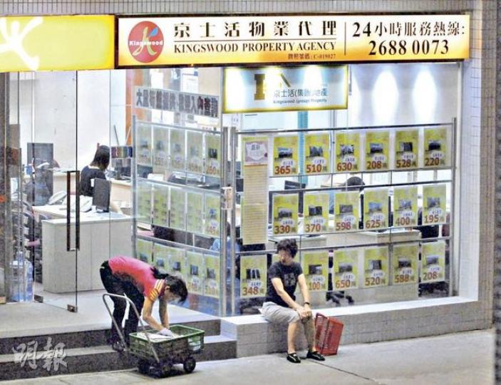 沙田第一城的京士活物業代理昨傍晚已不接待客人,但仍有職員在內收拾個人物品。(鍾炳然攝) 沙田第一城的京士活物業代理昨傍晚已不接待客人,但仍有職員在內收拾個人物品。(鍾炳然攝)