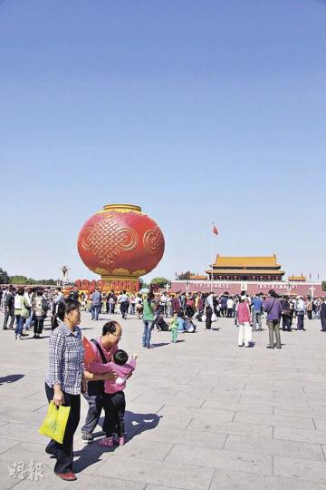 天安門廣場上擺放着大紅燈籠為主題的巨型花盆,吸引遊客參觀。(麥俊攝)在天安門廣場附近賣國旗的小販為免被城管抓獲,就躲在地下通道口偷偷賣旗。昨日半天也賣了逾百支旗,發了筆小財。(麥俊攝) 天安門廣場上擺放着大紅燈籠為主題的巨型花盆,吸引遊客參觀。(麥俊攝)在天安門廣場附近賣國旗的小販為免被城管抓獲,就躲在地下通道口偷偷賣旗。昨日半天也賣了逾百支旗,發了筆小財。(麥俊攝)