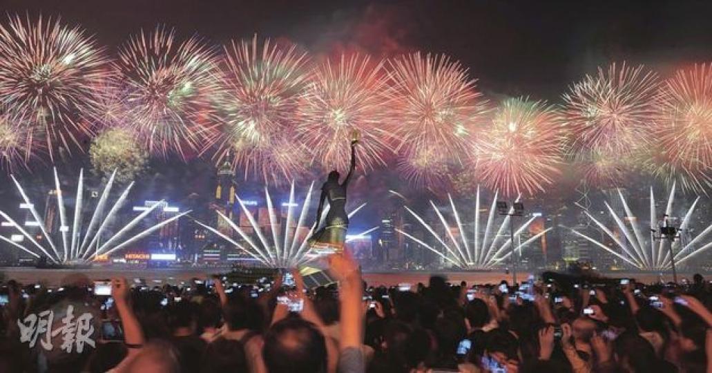 雖然尖沙嘴不斷吹起大風,但無阻大批市民及遊客聚集維港兩岸觀賞煙花。(李澤彤攝)煙花以「 中 」 「 國 」 「 十 」 「 一 」 4個大字,揭開全晚序幕。(余俊亮攝)
雖然尖沙嘴不斷吹起大風,但無阻大批市民及遊客聚集維港兩岸觀賞煙花。(李澤彤攝)煙花以「 中 」 「 國 」 「 十 」 「 一 」 4個大字,揭開全晚序幕。(余俊亮攝)