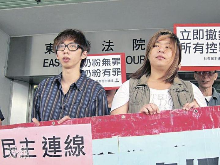 社民連兩名成員招顯聰(左)及姜靈彰(右)昨否認「在公眾地方作出擾亂秩序行為」罪受審,昨有數名社民連人士到庭支持,並在法院外拉起橫額高叫口號。(林綺琪攝) 社民連兩名成員招顯聰(左)及姜靈彰(右)昨否認「在公眾地方作出擾亂秩序行為」罪受審,昨有數名社民連人士到庭支持,並在法院外拉起橫額高叫口號。(林綺琪攝)