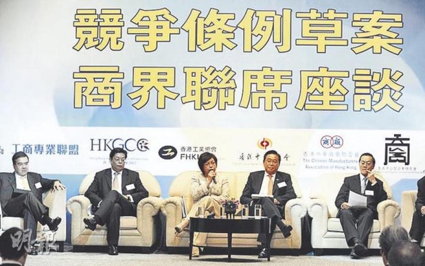工商專業聯盟及六商會昨舉辦競爭法座談會,在立會復會前再促請政府就草案作多項讓步。圖為總商會主席胡定旭(左起)、律師會理事王桂壎、商務及經濟發展局副秘書長黎蕙明、工商專業聯盟召集人林健鋒、港大經濟金融學院名譽高級研究員郭國全。(何家達攝) 工商專業聯盟及六商會昨舉辦競爭法座談會,在立會復會前再促請政府就草案作多項讓步。圖為總商會主席胡定旭(左起)、律師會理事王桂壎、商務及經濟發展局副秘書長黎蕙明、工商專業聯盟召集人林健鋒、港大經濟金融學院名譽高級研究員郭國全。(何家達攝)