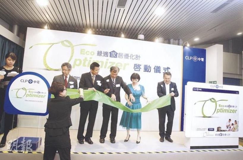 中電市場及客戶服務業部總監周立文(右三)表示,新網站可助用戶了較其用電量是否高於同類型用戶的中位數,亦會因應用電習慣提出各種省電建議及量化所省電費。右二為消委會總幹事劉燕卿。(林振東攝) 中電市場及客戶服務業部總監周立文(右三)表示,新網站可助用戶了較其用電量是否高於同類型用戶的中位數,亦會因應用電習慣提出各種省電建議及量化所省電費。右二為消委會總幹事劉燕卿。(林振東攝)