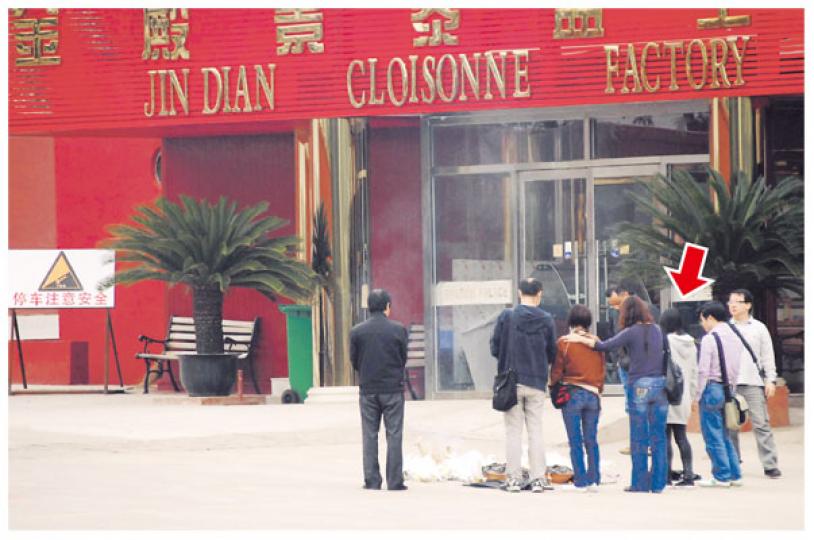 3名港人命喪北京,死者家屬昨日在旅行社和保險公司職員陪同下,到事發現場金殿國際友誼餐廳的斜坡空地拜祭,灰衣者為目睹母親喪命的19歲少女(箭嘴示)。左為警告牌,有一個三角標誌顯示該處為向下斜坡,並有「停車注意安全」字句。(梁琬珊攝) 3名港人命喪北京,死者家屬昨日在旅行社和保險公司職員陪同下,到事發現場金殿國際友誼餐廳的斜坡空地拜祭,灰衣者為目睹母親喪命的19歲少女(箭嘴示)。左為警告牌,有一個三角標誌顯示該處為向下斜坡,並有「停車注意安全」字句。(梁琬珊攝)