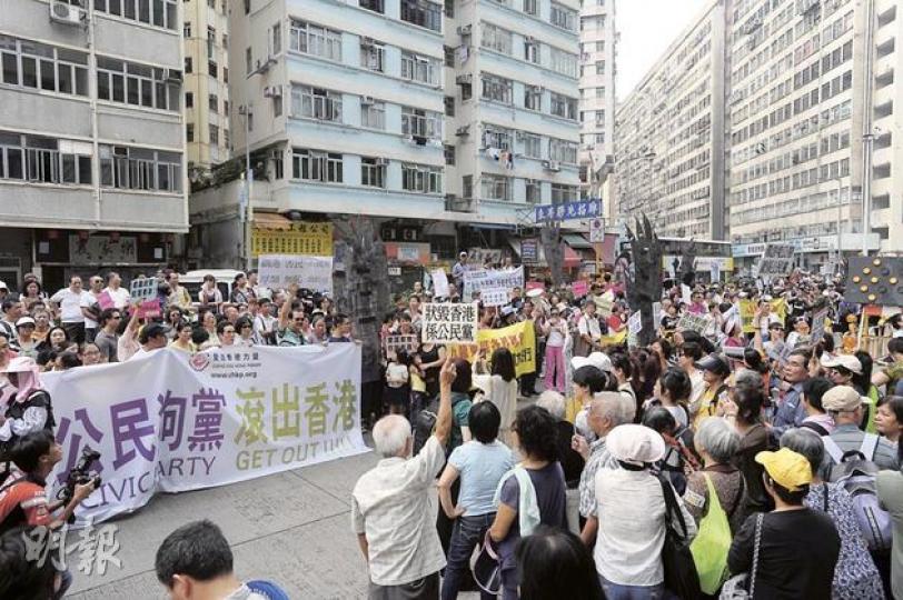 市民遊行至天后公民黨總部外,抗議該黨涉助外傭打居港權官司,損害港人利益,大會呼籲以選票踢走「禍港政黨」。(尹錦恩攝)黃先生(左)及黃太(右)稱,擔心外傭家庭來港剝削港人福利,其間透露在區議員呼籲下,以私人名義出席集會,但拒絕透露該區議員身分。(吳光熙攝)邱太多次重申自發參加,沒有組織,但和一眾街坊乘搭旅遊巴到場,「我們有數百人,坐幾車旅遊巴來」。(吳光熙攝) 市民遊行至天后公民黨總部外,抗議該黨涉助外傭打居港權官司,損害港人利益,大會呼籲以選票踢走「禍港政黨」。(尹錦恩攝)黃先生(左)及黃太(右)稱,擔心外傭家庭來港剝削港人福利,其間透露在區議員呼籲下,以私人名義出席集會,但拒絕透露該區議員身分。(吳光熙攝)邱太多次重申自發參加,沒有組織,但和一眾街坊乘搭旅遊巴到場,「我們有數百人,坐幾車旅遊巴來」。(吳光熙攝)
