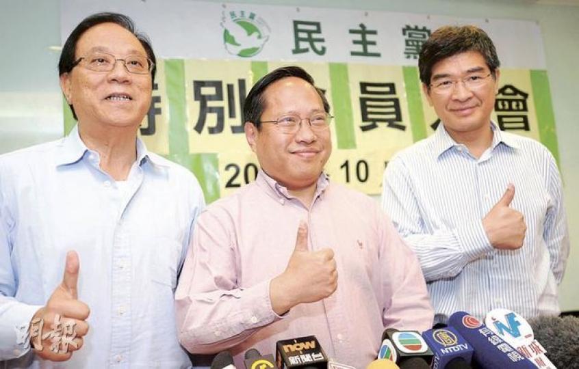 民主黨昨通過由主席何俊仁(中)參與特首泛民初選。圖左為前主席楊森、右為副主席單仲偕。(李澤彤攝) 民主黨昨通過由主席何俊仁(中)參與特首泛民初選。圖左為前主席楊森、右為副主席單仲偕。(李澤彤攝)
