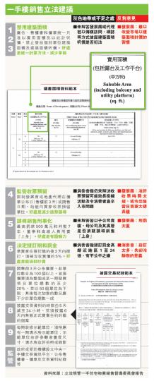 (明報製圖)(明報製圖) (明報製圖)(明報製圖)