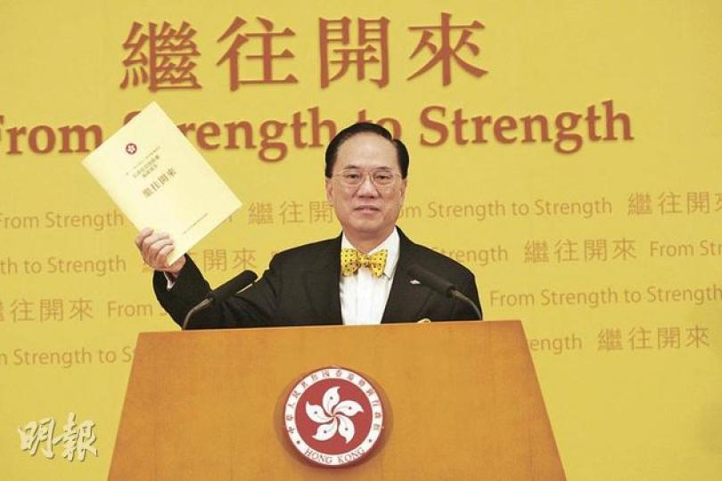 特首曾蔭權昨於添馬艦新政府總部,舉行新總部的首次、他最後一次施政報告發布會。他戴上鮮黃色煲呔,宣讀淺黃色封面題為「繼往開來」的報告。他說,任內沒有做違背良心及港人利益的事,他與政府會「忙到最後一分鐘」。(李紹昌攝) 特首曾蔭權昨於添馬艦新政府總部,舉行新總部的首次、他最後一次施政報告發布會。他戴上鮮黃色煲呔,宣讀淺黃色封面題為「繼往開來」的報告。他說,任內沒有做違背良心及港人利益的事,他與政府會「忙到最後一分鐘」。(李紹昌攝)