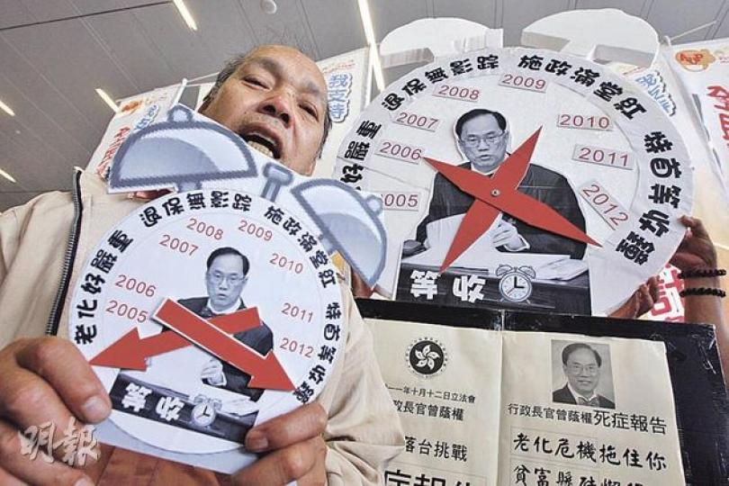 施政報告提出多項安老措施,包括長者公共交通優惠等,但指社會對全民退休保障政策未有共識,不會改變制度,場外示威的長者團體批評特區政府施政多年來都拒絕落實此政策。(李紹昌攝) 施政報告提出多項安老措施,包括長者公共交通優惠等,但指社會對全民退休保障政策未有共識,不會改變制度,場外示威的長者團體批評特區政府施政多年來都拒絕落實此政策。(李紹昌攝)