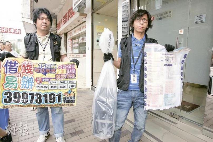 O記探員在涉案的財務公司檢獲一批證物,包括宣傳易拉架及現金證物。(黃雄攝) O記探員在涉案的財務公司檢獲一批證物,包括宣傳易拉架及現金證物。(黃雄攝)