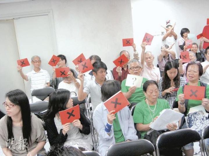 社聯委託香港大學民意研究計劃,就今年施政報告的扶貧措施的滿意度作調查,結果發現45%受訪者認為報告對改善低收入人士生活無幫助。圖為社聯昨日舉行的施政報告研討會,大批與會人士舉起「×」紙牌,表達對施政報告不滿。(袁柏恩攝) 社聯委託香港大學民意研究計劃,就今年施政報告的扶貧措施的滿意度作調查,結果發現45%受訪者認為報告對改善低收入人士生活無幫助。圖為社聯昨日舉行的施政報告研討會,大批與會人士舉起「×」紙牌,表達對施政報告不滿。(袁柏恩攝)