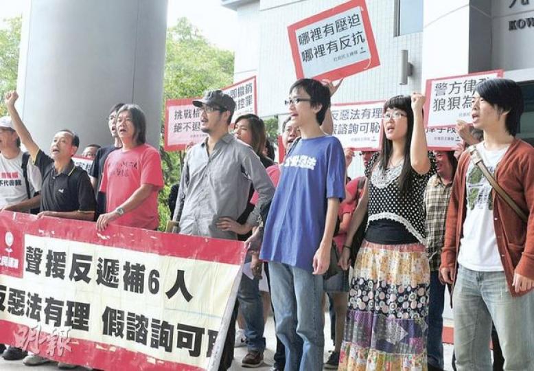 衝擊遞補機制論壇的6名被告(左起)容偉堂、梁國雄、黃洋達、黃永志、陳倩瑩和鄧建華,昨在法院外拉橫額,高呼「遞補機制可恥」。(劉焌陶攝) 衝擊遞補機制論壇的6名被告(左起)容偉堂、梁國雄、黃洋達、黃永志、陳倩瑩和鄧建華,昨在法院外拉橫額,高呼「遞補機制可恥」。(劉焌陶攝)