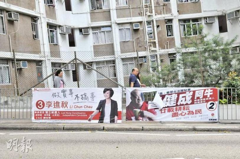 社民連曾健成的選舉橫額遭破壞（右），旁為另一候選人李進秋的橫額（左）。（林錫禮攝）