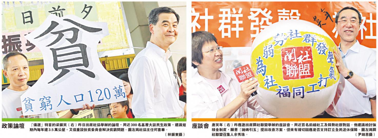 (明報製圖)(明報製圖) (明報製圖)(明報製圖)