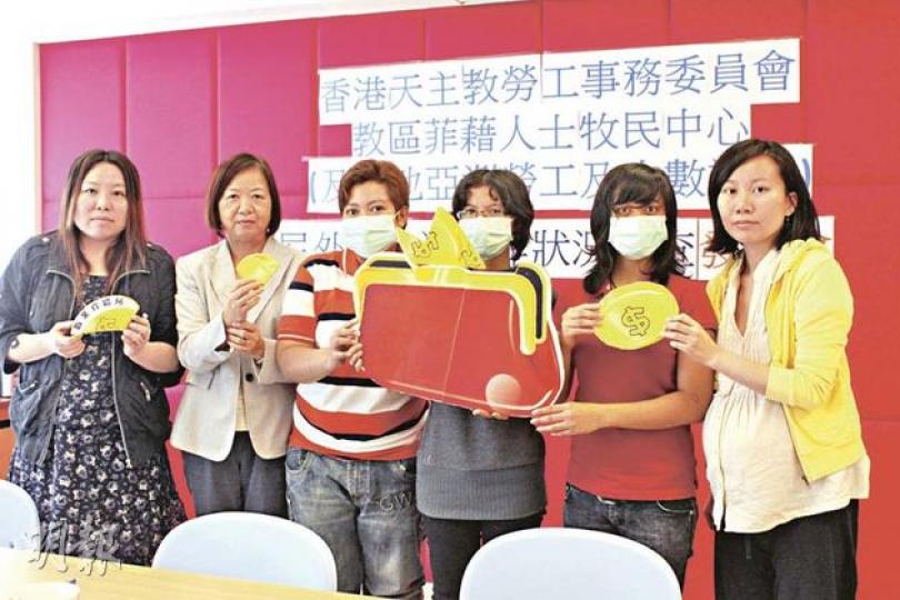 香港天主教勞工事務委員會與教區菲籍人士牧民中心調查發現,逾九成五受訪印傭被職業介紹所濫收中介費,近七成被不合理扣薪,其中有來港打工11年的印傭表示遭新僱主拖欠兩年薪金。(邱雅錡攝) 香港天主教勞工事務委員會與教區菲籍人士牧民中心調查發現,逾九成五受訪印傭被職業介紹所濫收中介費,近七成被不合理扣薪,其中有來港打工11年的印傭表示遭新僱主拖欠兩年薪金。(邱雅錡攝)