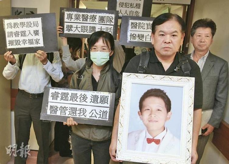 立法會議員湯家驊(後排右一)陪同張睿霆之父(前右一)及張母(左一)到屯門醫院,索取院方就其子之死所做的最新一份調查報告。(林振東攝) 立法會議員湯家驊(後排右一)陪同張睿霆之父(前右一)及張母(左一)到屯門醫院,索取院方就其子之死所做的最新一份調查報告。(林振東攝)