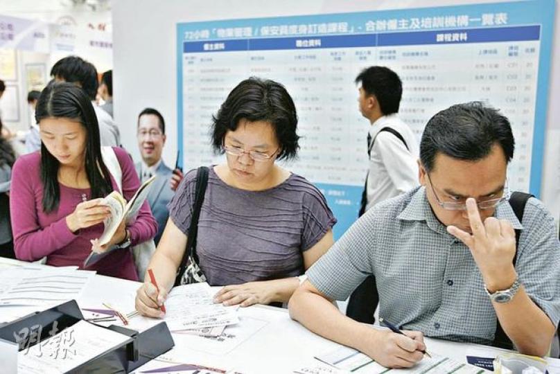 再培訓局昨日舉辦的就業博覽,提供2400多個與物業管理及保安業相關職位空缺,收到逾1000份職位申請表。(郭慶輝攝) 再培訓局昨日舉辦的就業博覽,提供2400多個與物業管理及保安業相關職位空缺,收到逾1000份職位申請表。(郭慶輝攝)