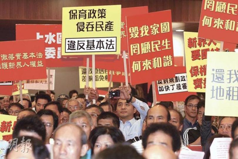 多名新界村民趁兩名疑似候選人唐英年和梁振英分別出席村代表大會,高舉示威標語,要求他們「落實《基本法》,捍衛新界人的權益」。(李紹昌攝) 多名新界村民趁兩名疑似候選人唐英年和梁振英分別出席村代表大會,高舉示威標語,要求他們「落實《基本法》,捍衛新界人的權益」。(李紹昌攝)