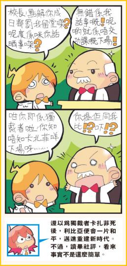 (明報製圖) (明報製圖)