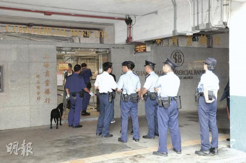 銀行劫案發生後,大批刑事及重案組探員到場調查,警犬亦奉召到場追蹤劫匪。(林錫禮攝) 銀行劫案發生後,大批刑事及重案組探員到場調查,警犬亦奉召到場追蹤劫匪。(林錫禮攝)