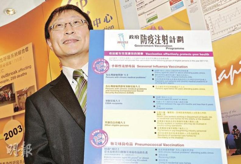衛生防護中心總監曾浩輝表示,政府每年都會購入30萬針疫苗,雖然去年剩下7萬針被當作醫療廢物處理掉,但他認為預鬆點總好過病人想打的時候卻無針可打。(劉焌陶攝) 衛生防護中心總監曾浩輝表示,政府每年都會購入30萬針疫苗,雖然去年剩下7萬針被當作醫療廢物處理掉,但他認為預鬆點總好過病人想打的時候卻無針可打。(劉焌陶攝)