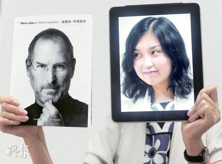 來自北京的中大博士生趙萌萌成為「果迷」10年,擁有iPhone和iPad等蘋果產品。她接受訪問時,一邊用iPad展示個人照,「看着」有份參與翻譯的《喬布斯傳》內地版,回想過去一個月用文字與喬布斯另類「對話」,對偶像的逝世百感交集。(余俊亮攝)(明報製圖) 來自北京的中大博士生趙萌萌成為「果迷」10年,擁有iPhone和iPad等蘋果產品。她接受訪問時,一邊用iPad展示個人照,「看着」有份參與翻譯的《喬布斯傳》內地版,回想過去一個月用文字與喬布斯另類「對話」,對偶像的逝世百感交集。(余俊亮攝)(明報製圖)