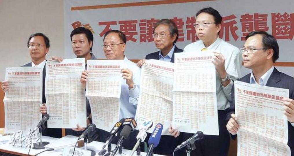 泛民區選聯盟昨日呼籲市民踴躍在區議會選舉投票,「打破建制派壟斷」。圖為民協主席廖成利(右一)、泛民地區發展協調主持人鄭宇碩(右三)、民主黨選委會主席楊森(右四)等。 (梁家欣攝)(明報製圖) 泛民區選聯盟昨日呼籲市民踴躍在區議會選舉投票,「打破建制派壟斷」。圖為民協主席廖成利(右一)、泛民地區發展協調主持人鄭宇碩(右三)、民主黨選委會主席楊森(右四)等。 (梁家欣攝)(明報製圖)