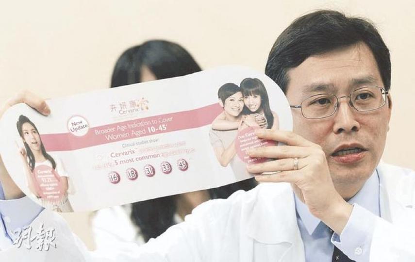 香港醫院藥劑師學會副會長崔俊明說,子宮頸癌疫苗「卉妍康」的廣告稱可預防5種人類乳頭狀品毒(HPV)屬誤導,因為該疫苗只能直接預防HPV16、18,2種HPV引起的子宮頸癌,對其餘3種HPV並無直接保護。(何家達攝) 香港醫院藥劑師學會副會長崔俊明說,子宮頸癌疫苗「卉妍康」的廣告稱可預防5種人類乳頭狀品毒(HPV)屬誤導,因為該疫苗只能直接預防HPV16、18,2種HPV引起的子宮頸癌,對其餘3種HPV並無直接保護。(何家達攝)
