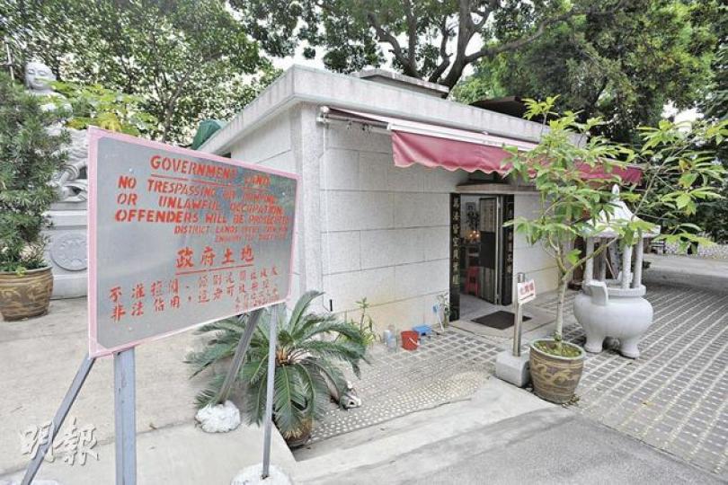 圖中極樂寺的建築物,由於築在政府土地上,將要按照地政署指示清拆,政府亦在旁豎起指示牌。(葉漢華攝)蘇梅英(中)稱,得悉極樂寺被高院拒絕司法覆核後,擔心在寺內已購入安放其父母的龕位會「無着落」。(葉漢華攝) 圖中極樂寺的建築物,由於築在政府土地上,將要按照地政署指示清拆,政府亦在旁豎起指示牌。(葉漢華攝)蘇梅英(中)稱,得悉極樂寺被高院拒絕司法覆核後,擔心在寺內已購入安放其父母的龕位會「無着落」。(葉漢華攝)