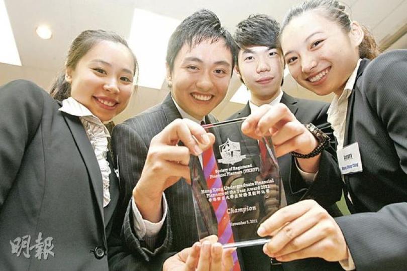 香港科技大學二年級生蕭紫欣(左起)、潘子俊、楊嘉楠及黃晴晴,勇奪「香港傑出大學生財務策劃師比賽」冠軍。(李紹昌攝) 香港科技大學二年級生蕭紫欣(左起)、潘子俊、楊嘉楠及黃晴晴,勇奪「香港傑出大學生財務策劃師比賽」冠軍。(李紹昌攝)