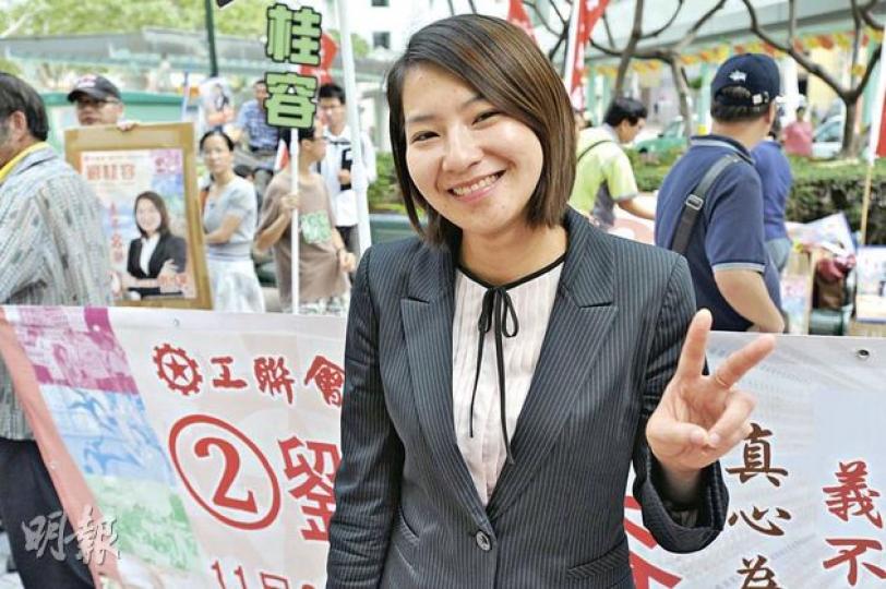 工聯會「新丁」劉桂容競逐天水圍富恩議席,打敗職工盟李卓人奪得該區議席。(尹錦恩攝) 工聯會「新丁」劉桂容競逐天水圍富恩議席,打敗職工盟李卓人奪得該區議席。(尹錦恩攝)