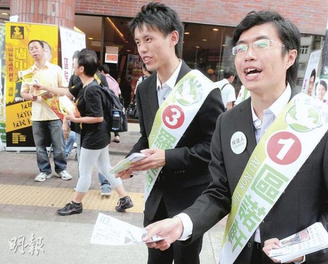 民主黨區諾軒(右一)及羅健熙(右二)均曾支持過「五區公投」運動,但人民力量盧中文(左一)指,區、羅不退出民主黨,等同助紂為虐,理應要受狙擊。(劉焌陶攝)中西區正街選區昨日選情激烈,土地正義聯盟候選人王浩賢(右二)昨全日在街上拉票,其間有街坊上前示威亦不埋會。另一候選人為獨立的李志恒。(林振東攝) 民主黨區諾軒(右一)及羅健熙(右二)均曾支持過「五區公投」運動,但人民力量盧中文(左一)指,區、羅不退出民主黨,等同助紂為虐,理應要受狙擊。(劉焌陶攝)中西區正街選區昨日選情激烈,土地正義聯盟候選人王浩賢(右二)昨全日在街上拉票,其間有街坊上前示威亦不埋會。另一候選人為獨立的李志恒。(林振東攝)
