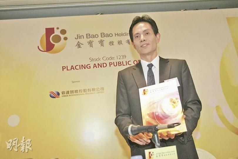 儘管空調行業存貨積壓,但家電包裝產品供應商金寶寶主席兼首席執行官周鵬鷹對公司未來盈利充滿信心,並寄望於安徽蕪湖的新工廠能提升客戶結構的多元化。(鄧宗弘攝) 儘管空調行業存貨積壓,但家電包裝產品供應商金寶寶主席兼首席執行官周鵬鷹對公司未來盈利充滿信心,並寄望於安徽蕪湖的新工廠能提升客戶結構的多元化。(鄧宗弘攝)