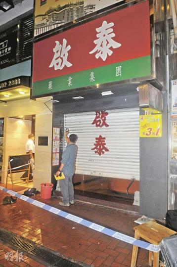 毗鄰24小時便利店的海味店,昨凌晨被爆竊,惟便利店職員稱沒聽聞可疑聲音。(蔡方山攝) 毗鄰24小時便利店的海味店,昨凌晨被爆竊,惟便利店職員稱沒聽聞可疑聲音。(蔡方山攝)
