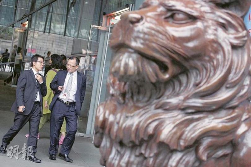 匯豐銀行近日展開首階段大規模裁員行動,發言人指該行裁職計劃正在進行中,由於裁減職位涉及不同職級層面,重整架構進度各異,故難以提供確實受影響員工數目。圖為中環匯豐總行門外。(李紹昌攝) 匯豐銀行近日展開首階段大規模裁員行動,發言人指該行裁職計劃正在進行中,由於裁減職位涉及不同職級層面,重整架構進度各異,故難以提供確實受影響員工數目。圖為中環匯豐總行門外。(李紹昌攝)