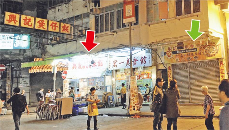 廟街興記其中一間煲仔飯店被食環署票控,昨起拉閘停業14日(綠箭嘴示),其餘分店則繼續營業(紅箭嘴示),生意依然。 (尹錦恩攝)廟街興記煲仔飯店因在後巷清洗碗碟,被食環署票控,昨日傍晚所見,興記已沒在後巷洗碗。(尹錦恩攝) 廟街興記其中一間煲仔飯店被食環署票控,昨起拉閘停業14日(綠箭嘴示),其餘分店則繼續營業(紅箭嘴示),生意依然。 (尹錦恩攝)廟街興記煲仔飯店因在後巷清洗碗碟,被食環署票控,昨日傍晚所見,興記已沒在後巷洗碗。(尹錦恩攝)