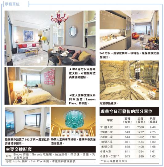 (明報製圖)(明報製圖)(明報製圖)(明報製圖)(明報製圖) (明報製圖)(明報製圖)(明報製圖)(明報製圖)(明報製圖)