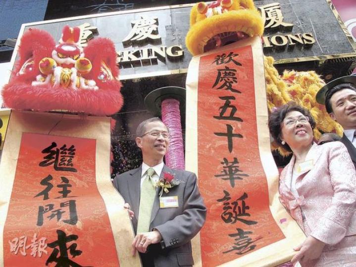 重慶大廈業主立案法團主席林惠龍(右)說,這是大廈落成50年來首次翻新外牆,耗資1900多萬元,希望改善大廈形象。圖左為立法會主席曾鈺成。(余卓善攝)阿Joe吳經偉(左)和重慶大廈同年「出生」,自在襁褓便跟着吳媽媽(右)在這幢大廈打滾。他學懂了和多種族人士溝通,最重要是坦誠及平等。(余卓善攝) 重慶大廈業主立案法團主席林惠龍(右)說,這是大廈落成50年來首次翻新外牆,耗資1900多萬元,希望改善大廈形象。圖左為立法會主席曾鈺成。(余卓善攝)阿Joe吳經偉(左)和重慶大廈同年「出生」,自在襁褓便跟着吳媽媽(右)在這幢大廈打滾。他學懂了和多種族人士溝通,最重要是坦誠及平等。(余卓善攝)