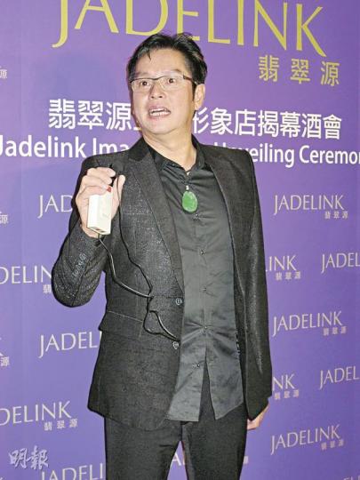 阿倫做生招牌，戴上價值380萬港元翡翠吊墜會傳媒。（攝影/記者：李潔盈）