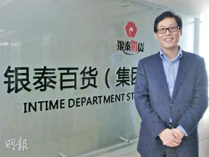 銀泰副總裁馬其華(圖)表示,對第4季前景不予看好,但認為業務增長可較同行理想。(羅湋楠攝) 銀泰副總裁馬其華(圖)表示,對第4季前景不予看好,但認為業務增長可較同行理想。(羅湋楠攝)